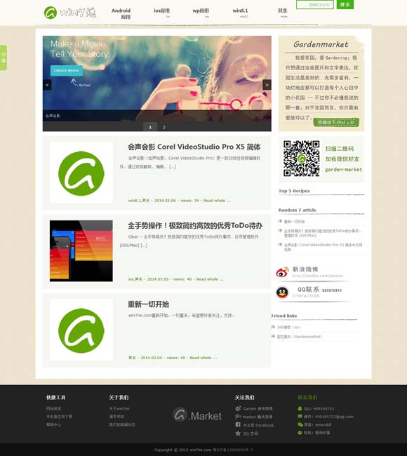 彩吧图库乐彩解太湖版 文化中国行｜璀璨鱼灯焕发新生机